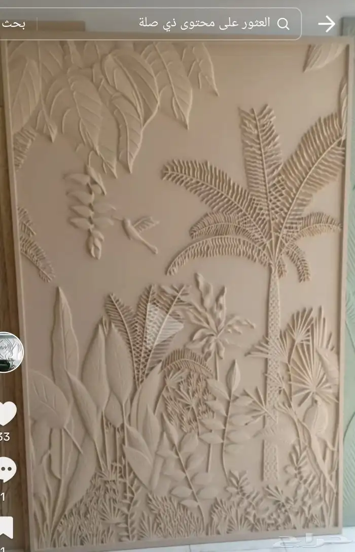 نحت وحفر جميع الأعمال الخشبية 2d 3d لوحات جدارية 4