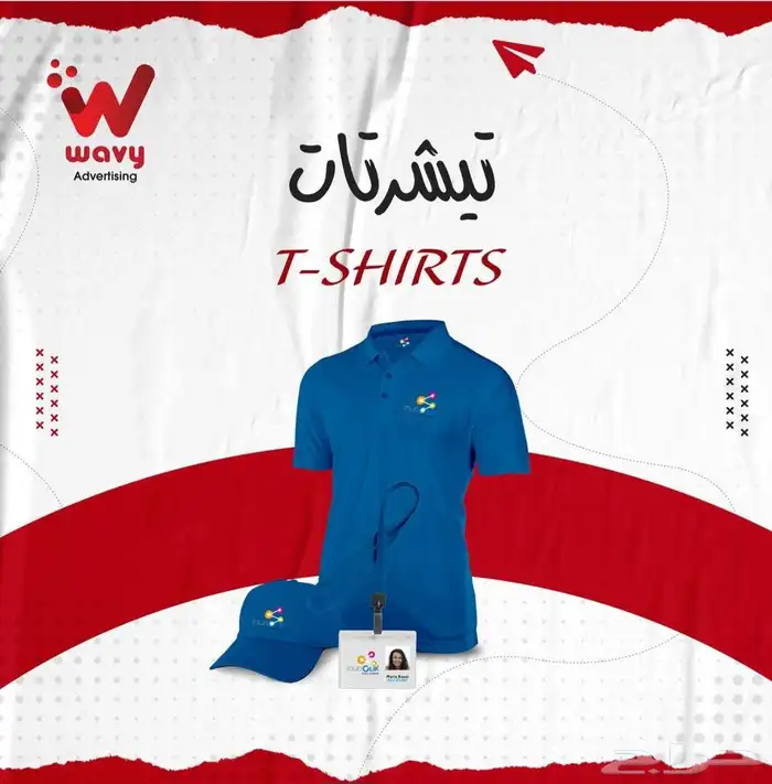 طباعه جميع انواع الكروت تيشرتات رول اب فولدرات طباعه استكر 0