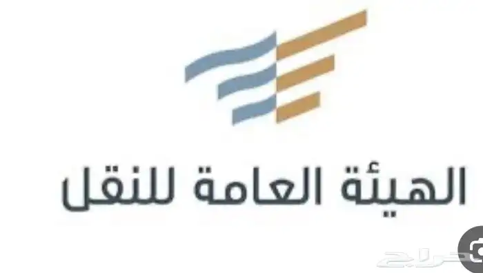 تجديد ترخيص النقل الثقيل 1