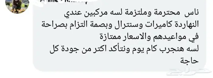 جميع انواع كاميرات المراقبة 4