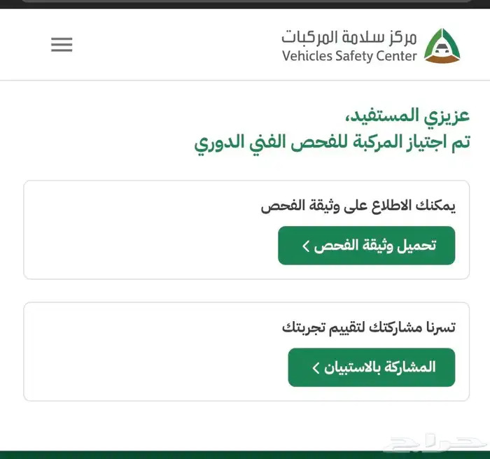 سنتافي ديزل 2019 بانوراما 7 مقاعد 12