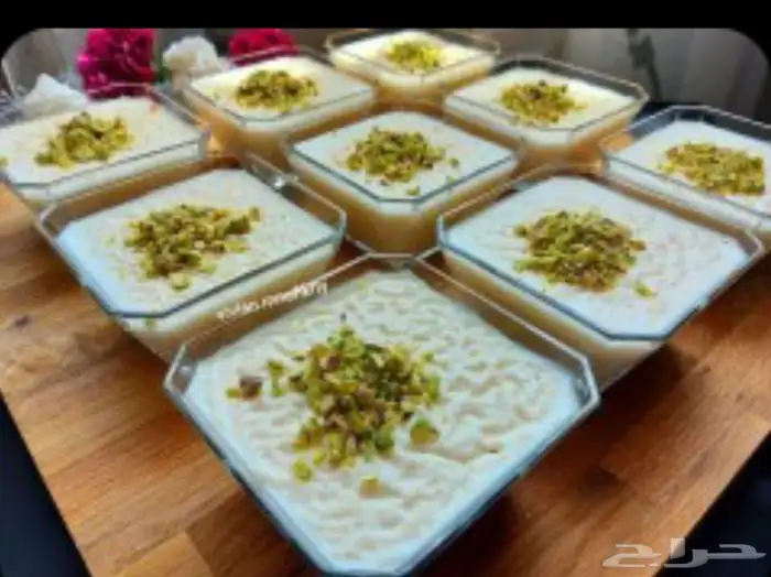 السلام عليكم ستقبل جميع الطلبات 2