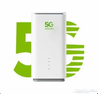 عرض ال5Gمن زين الشبكه الي يحتاجه بيتك 1