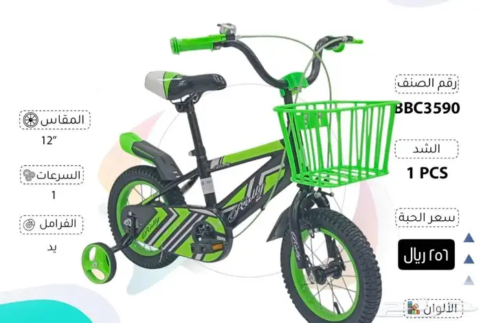 دراجات اطفال رياضية كاش واقساط بسعر الكاش 13