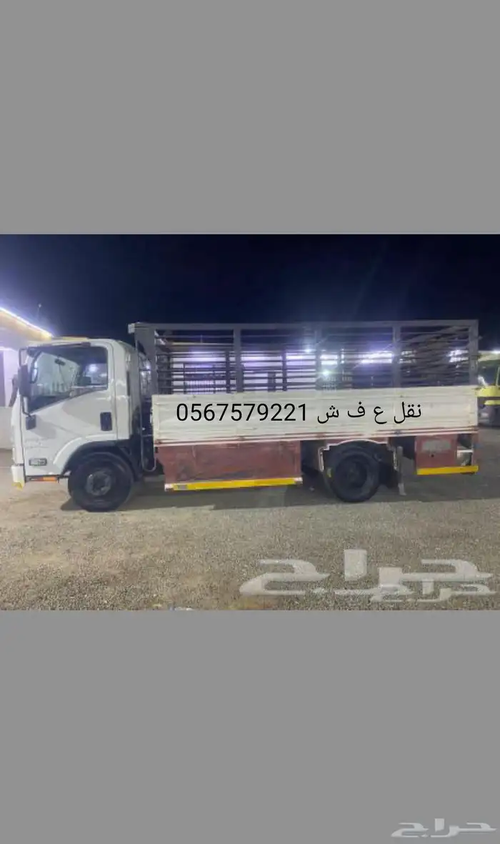 القصيم بريده دينا دنا دنه صندوق مشاوير 0