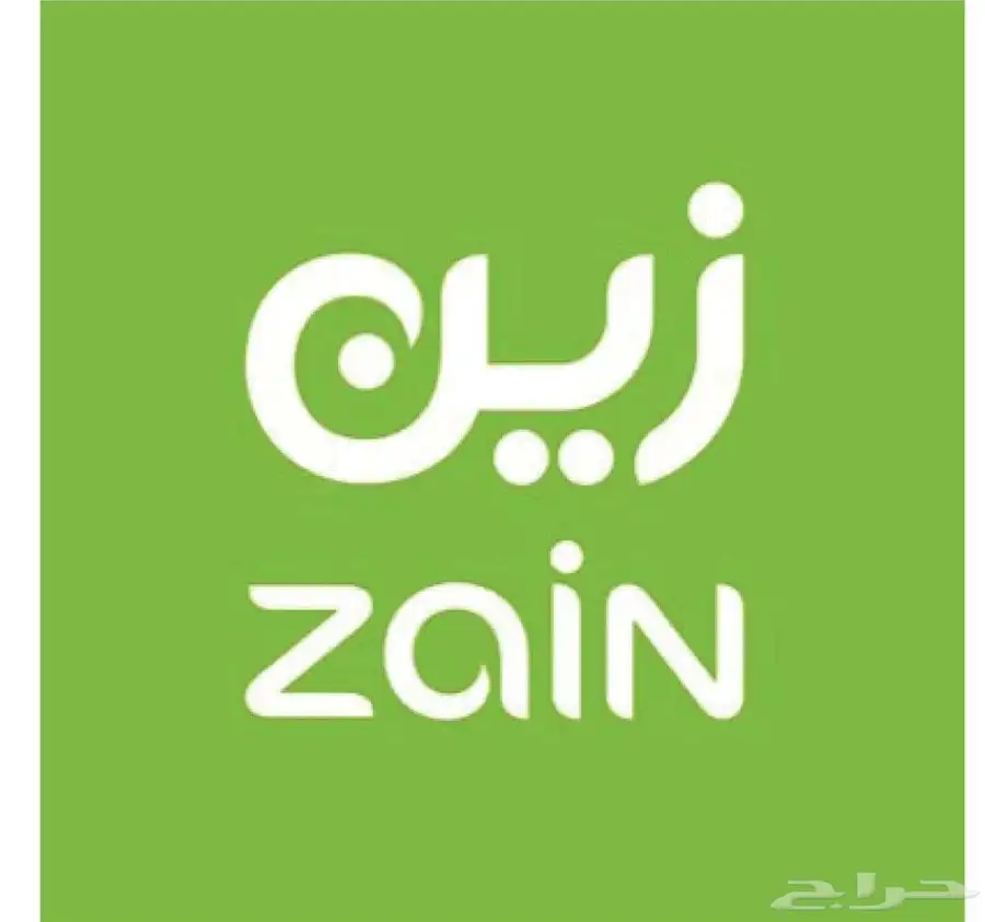 باقة نادره زين مفوتر رقم مميز 0