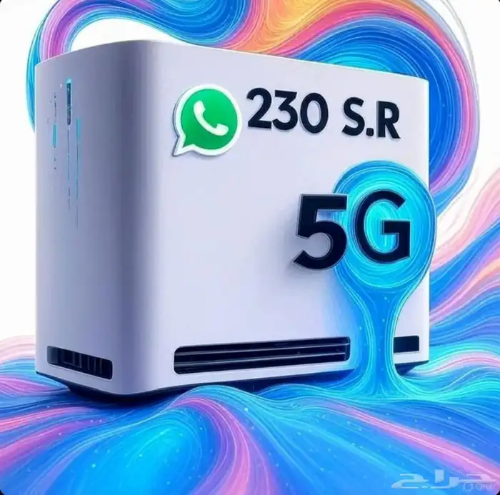 عرض موبايلي 5G المتنقل اقوى نت منزلي لامحدود 1