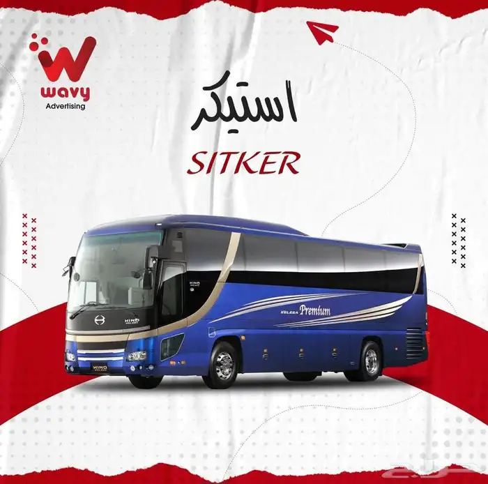 طباعه جميع انواع الكروت تيشرتات رول اب فولدرات طباعه استكر 4