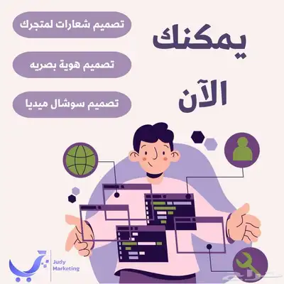 جاهز تطلق مشروعك أونلاين باحتراف  تعال نبدأ من هنا 1