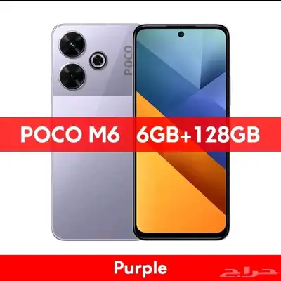 جوال جديد بوكو M6 للبيع في مكة المكرمة 0