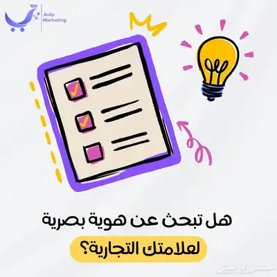 جاهز تطلق مشروعك أونلاين باحتراف  تعال نبدأ من هنا 0