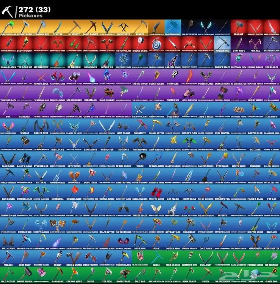 حساب فورت فيه إكس كريتوس واكس نعاع 1