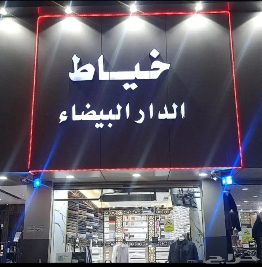 الطائف ام السباع 0