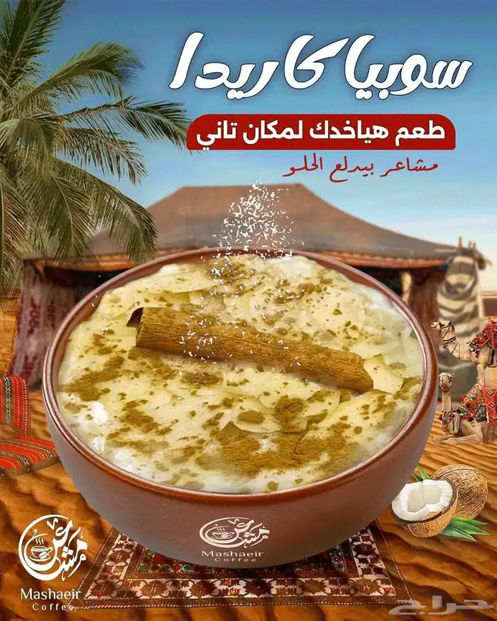 جرافيك ديزين 7