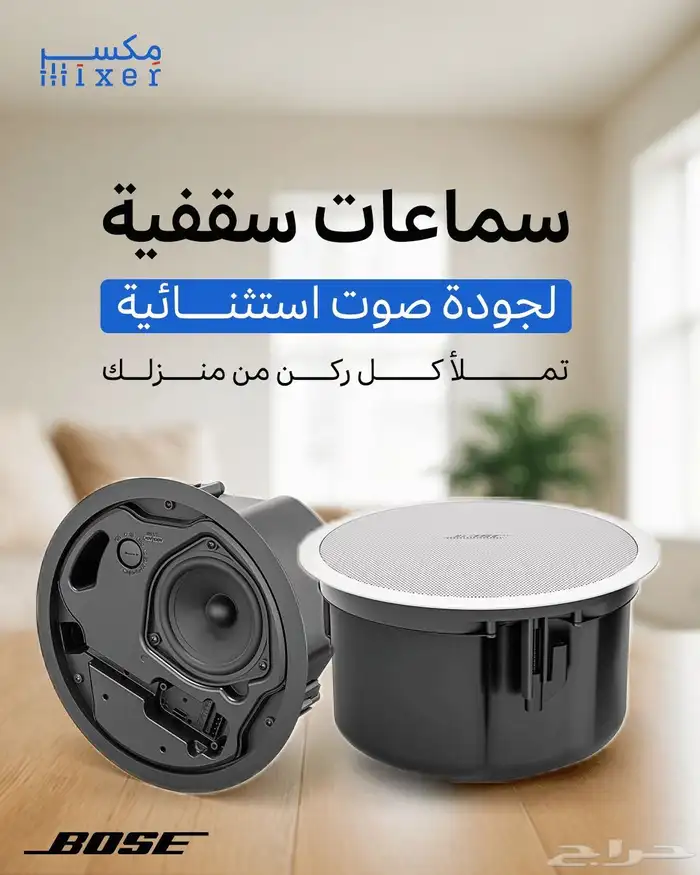 جرافيك ديزين 8