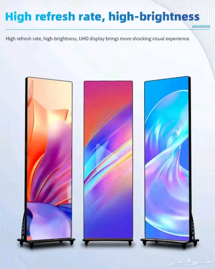 جديد شاشات اعلانية طولية للمتاجر وجميع الفعاليات 3