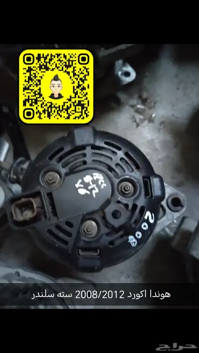 قطع غيار هوندا مستخدم وارد اليابان 7