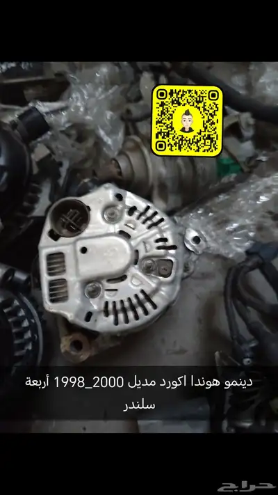 قطع غيار هوندا مستخدم وارد اليابان 2