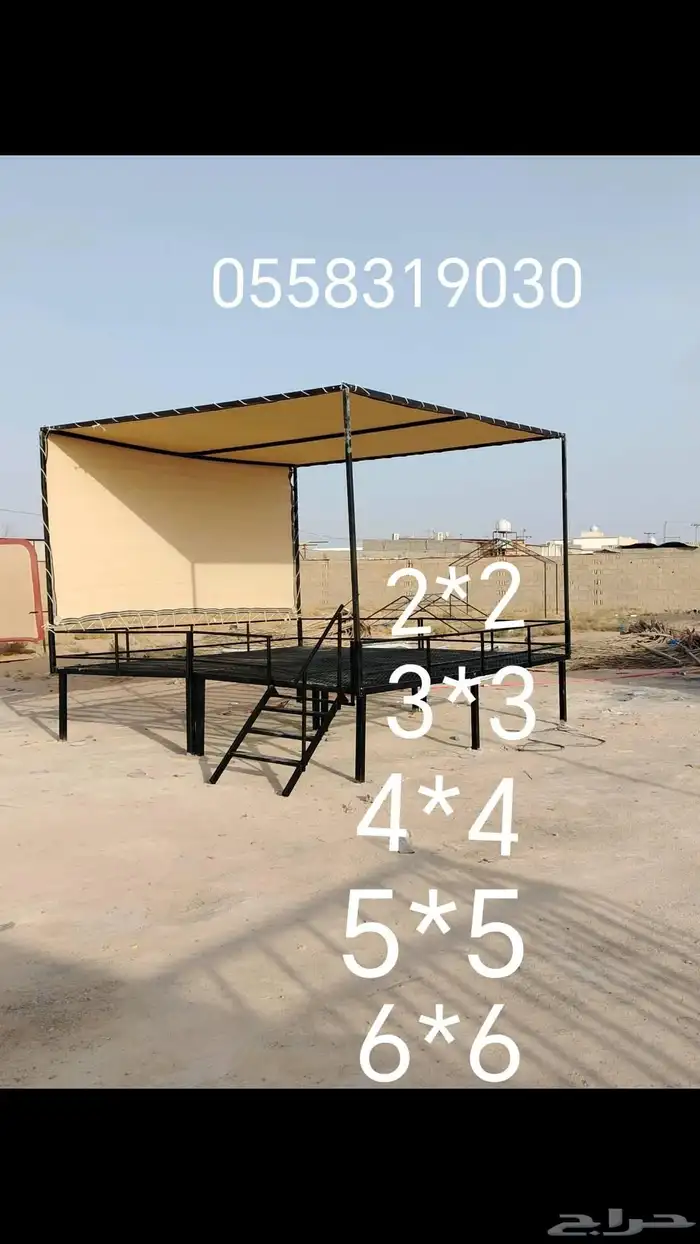 مضلات غنم مضلات سيارات مضلات أبل 2