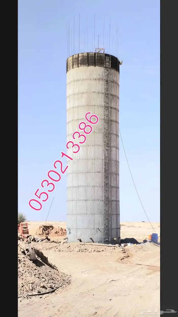 خزان مزارع 2