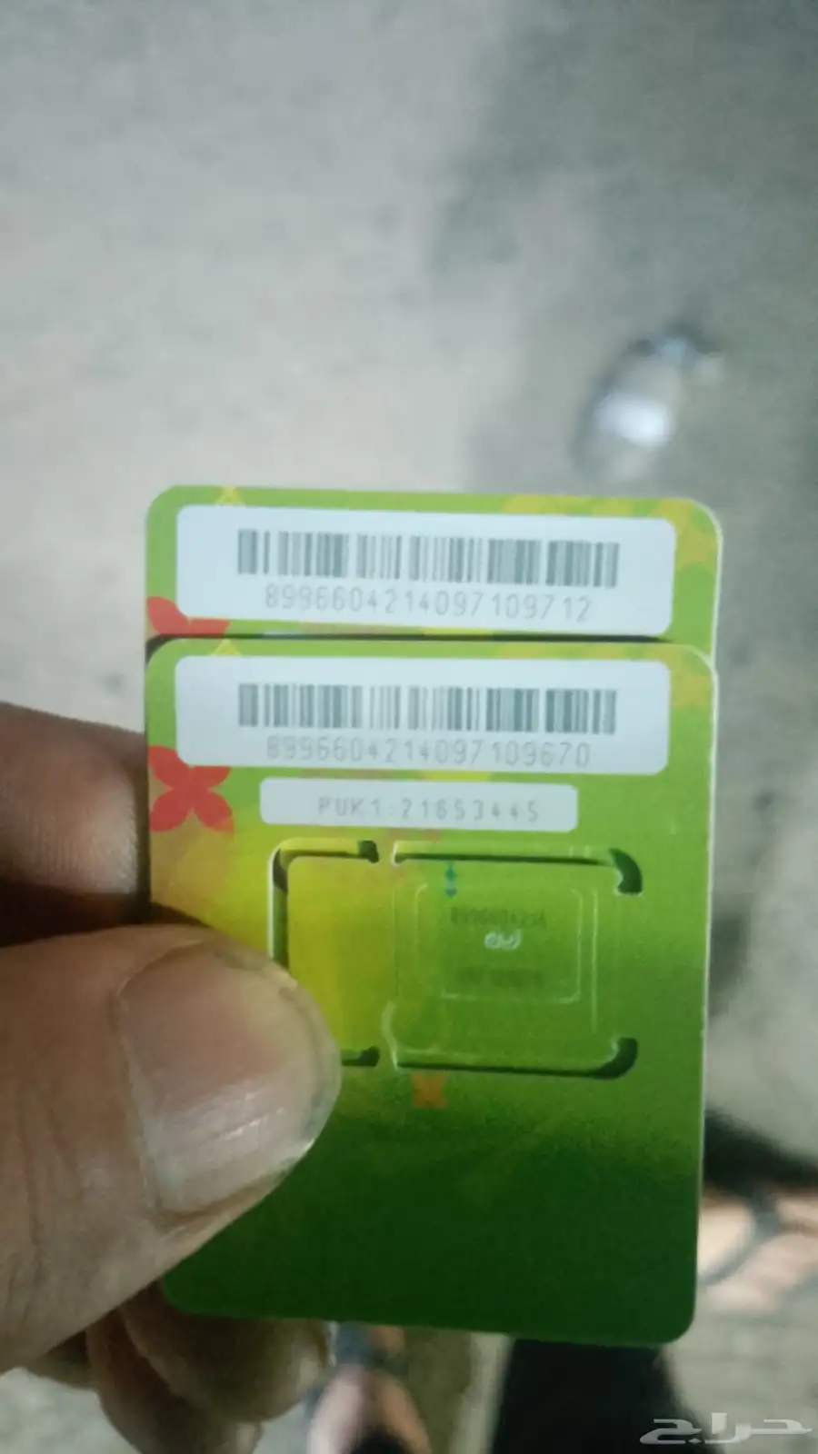 شرائح زين نت مفتوح بلا حدود بدون استخدام عادل 0