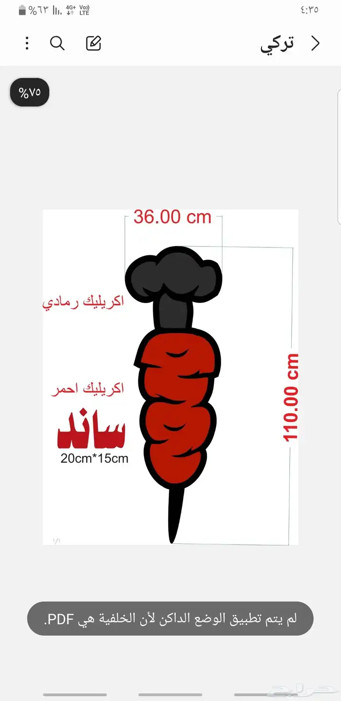 مطبعة مطبوعات تنفيذ كافة انواع المطبوعات بوكسات ستكر كروت 16