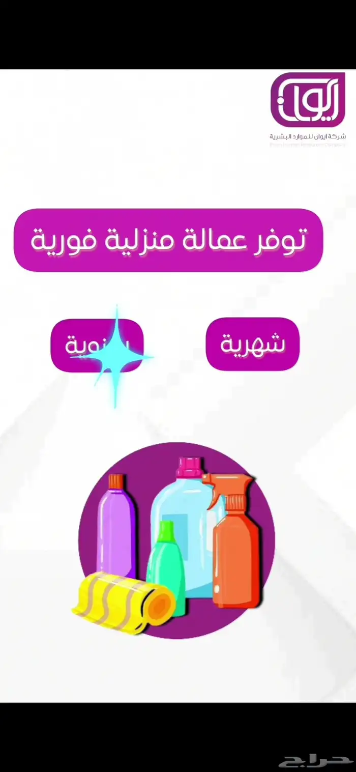 تصميم موشن جرافيك احترافي وإبداعي 7