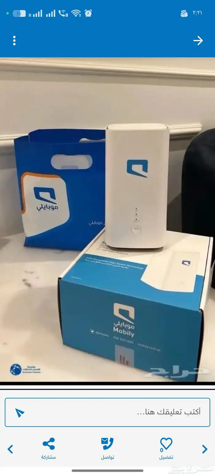 موبايلي 230 ريال 0