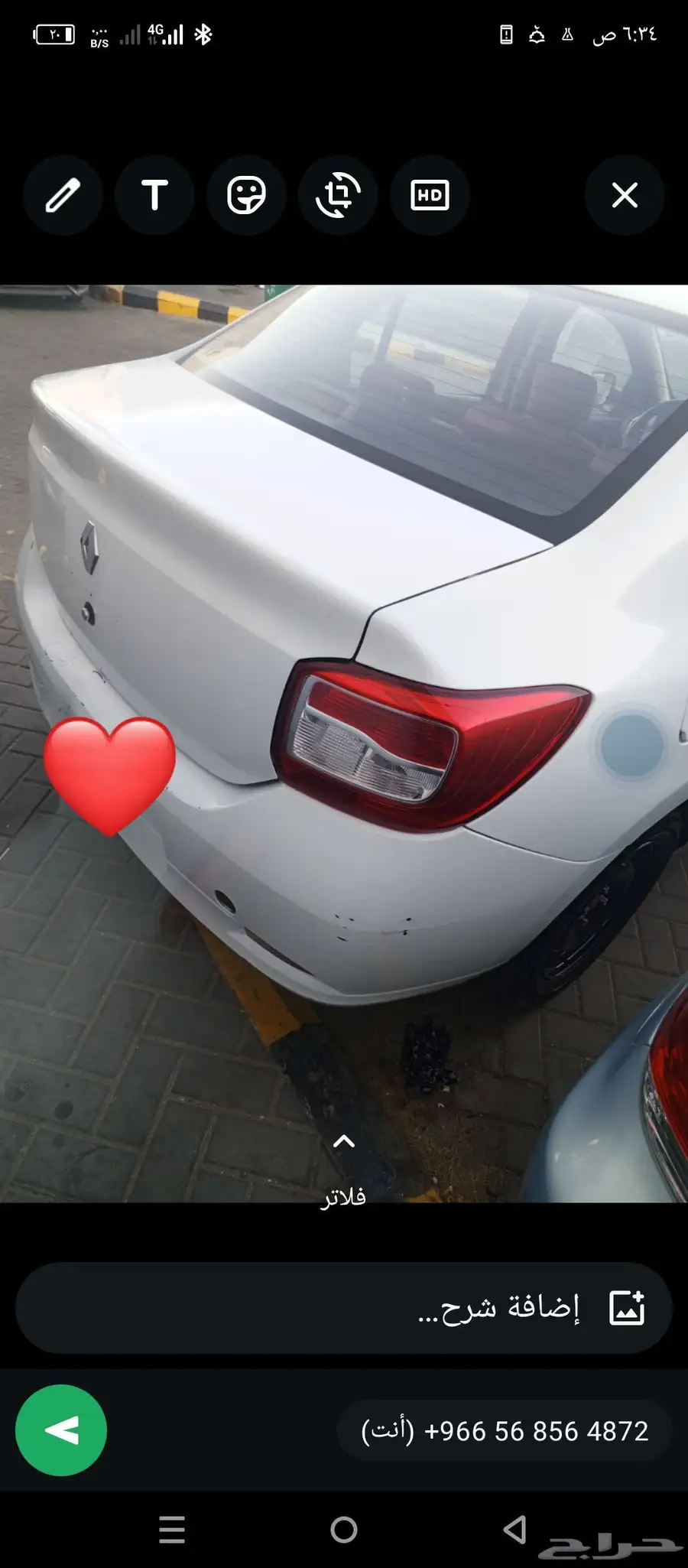 للبيع رينو رجاء خاص جاد تعال اقراء الاعلان بعدين ادخل منت جا 3