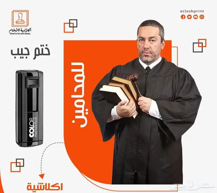اختام ختم ختوم توقيع شخصي سريع 2