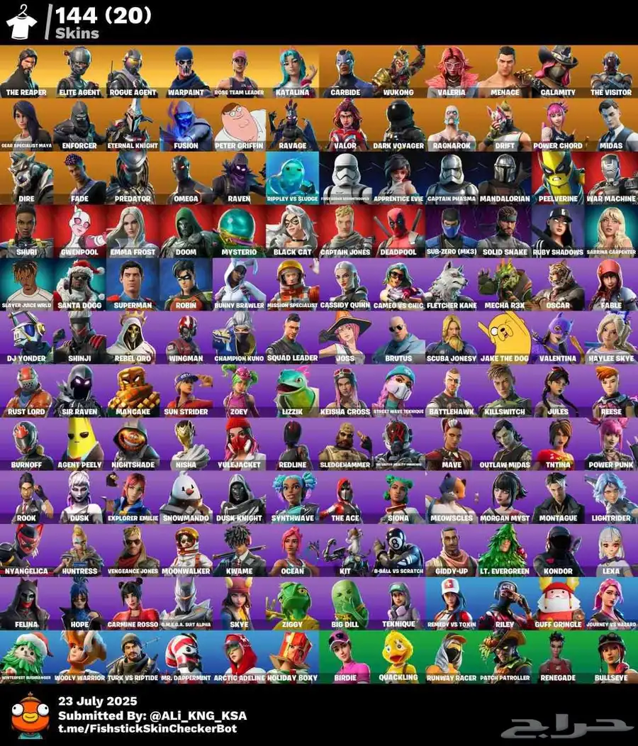 حساب فورت نايت اساسي يربط سوني وبي سي واكس بوكس 0