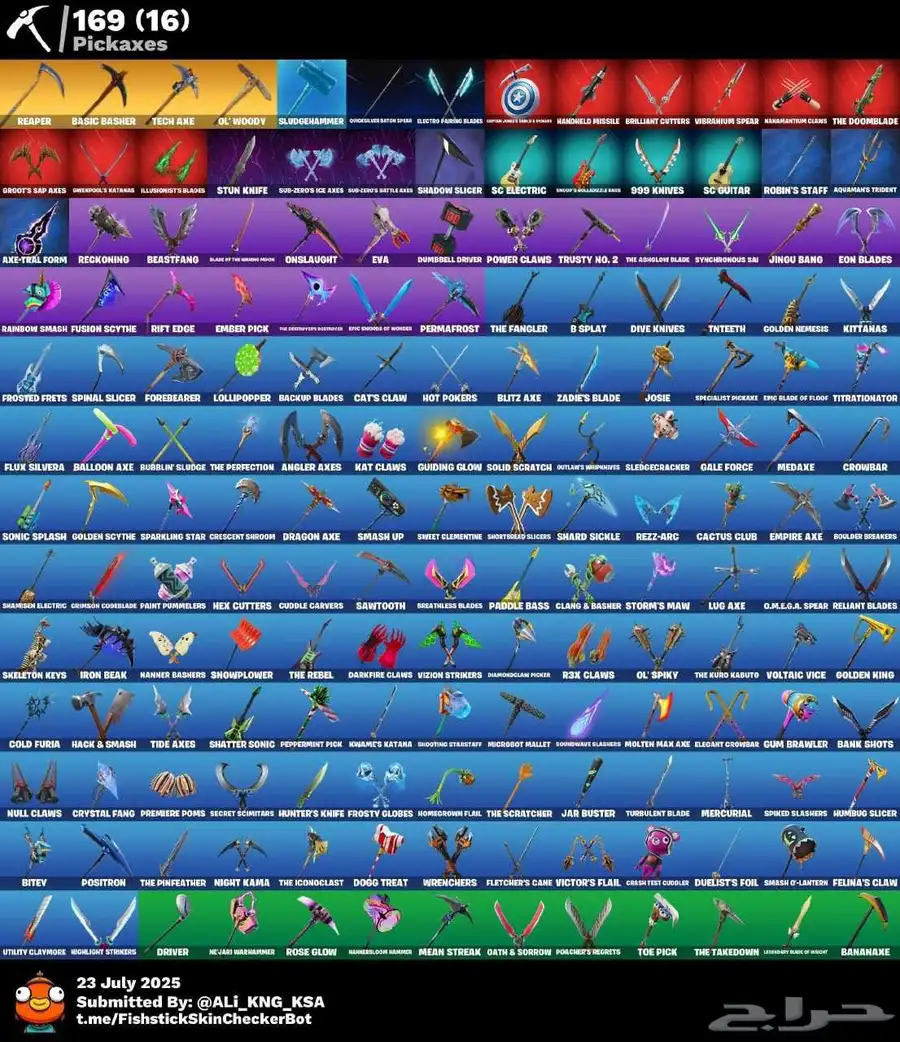 حساب فورت نايت اساسي يربط سوني وبي سي واكس بوكس 2