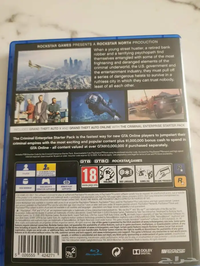 GTA V للبيع انظيفة والسعر مميز 1