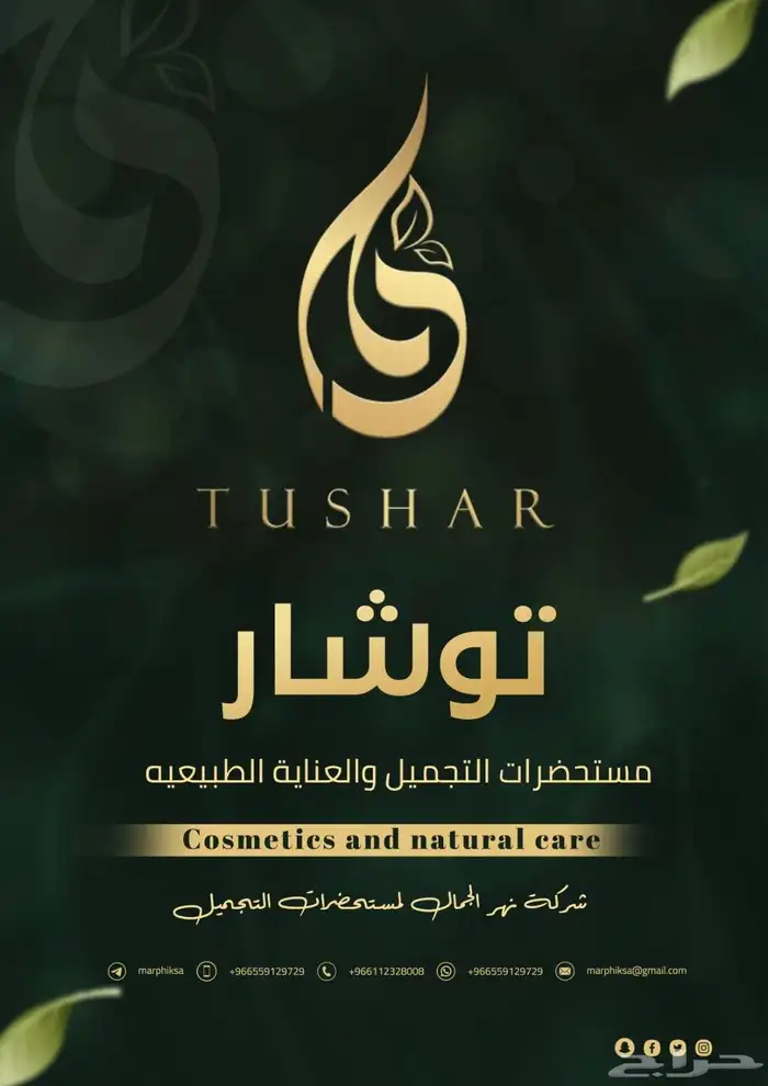 جرافيك ديزين 2