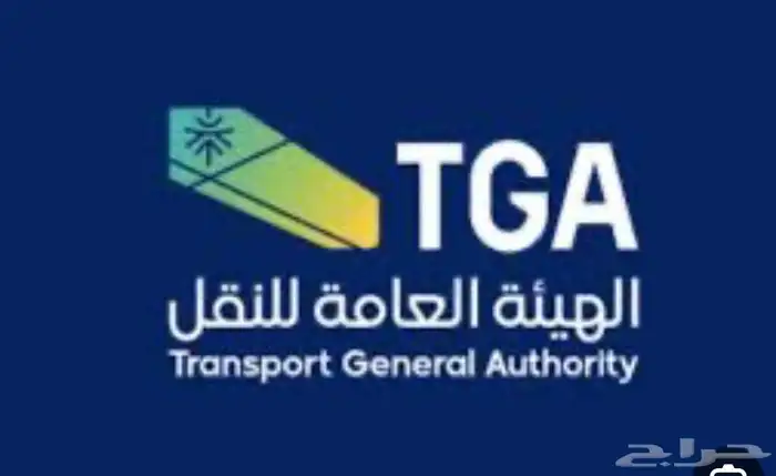 تجديد ترخيص النقل الثقيل 3