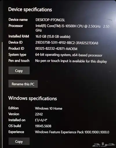 لابتوب العاب Gygabite 512GB RTX3060 3