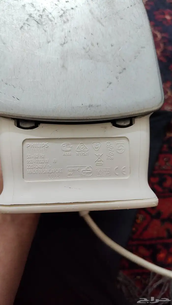 كواية فيليبس جاف 1