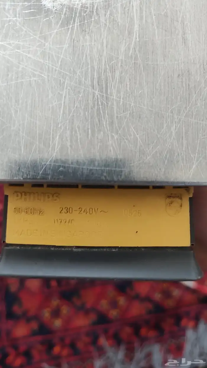 كواية فيليبس جاف 3