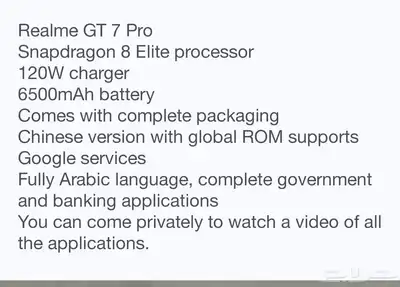 Realme GT 7 Pro Snapdragon 8 Elite processor 120W charger 3