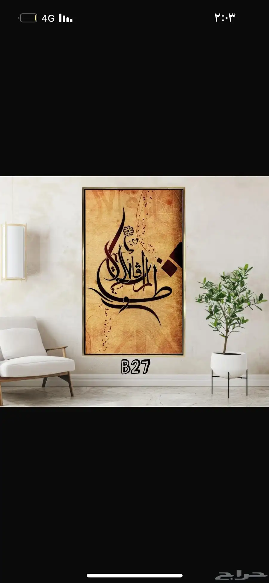 لوحات لوحات كانفس لوحات جداريه 8