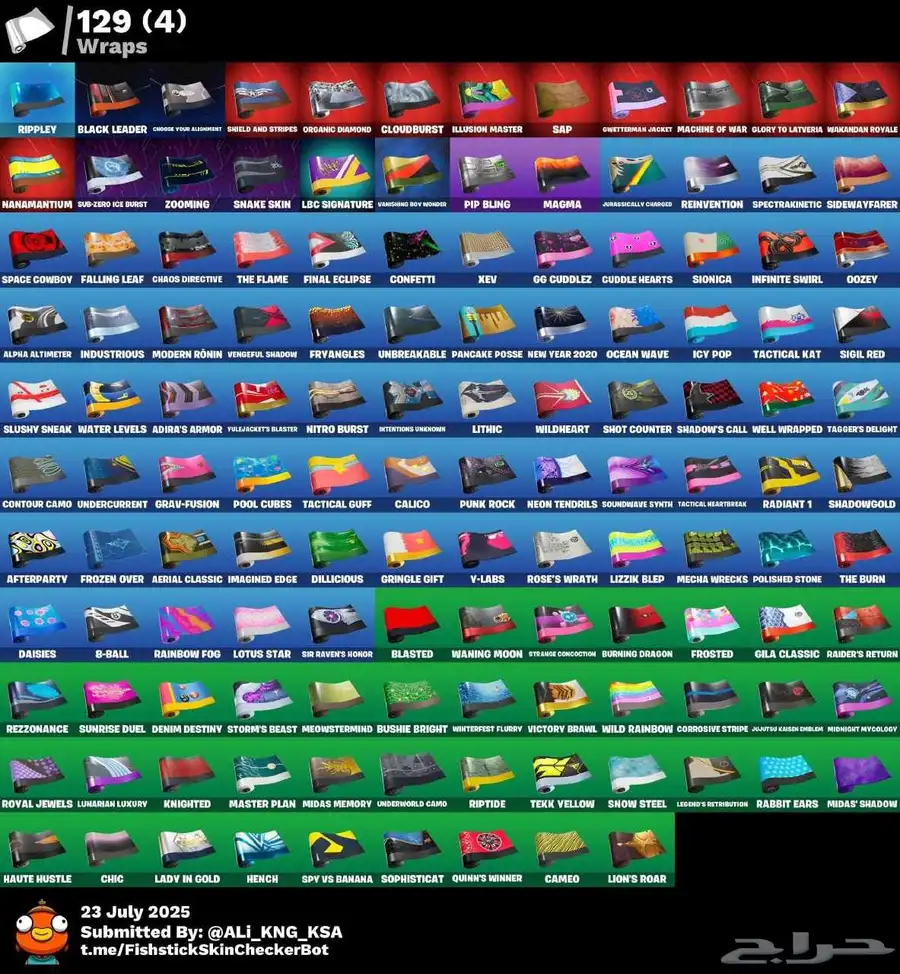 حساب فورت نايت اساسي يربط سوني وبي سي واكس بوكس 5