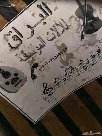 عود مصري صناعة البراق للبيع نظيف جدا وصوت جميل 1