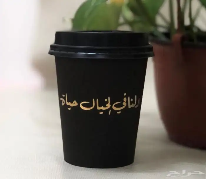 أكواب اكواب جكات قهوه رول أب كروت ختم 0