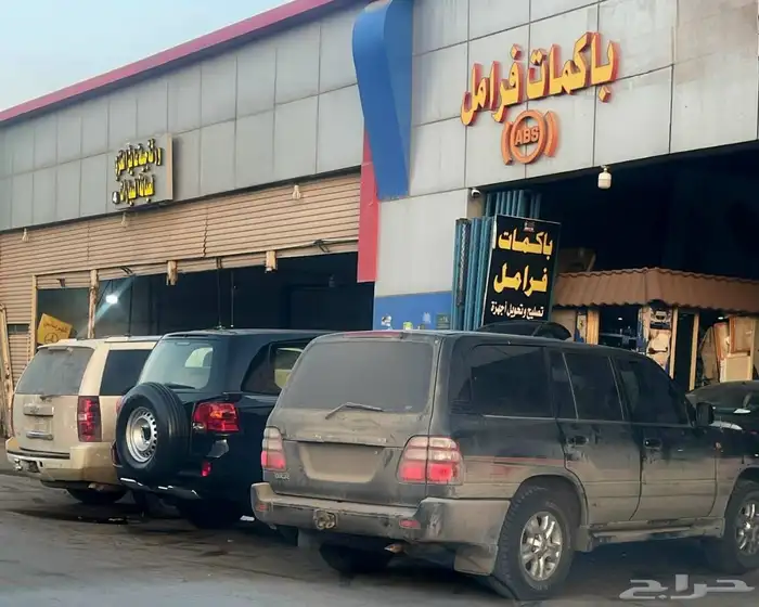 اي بي اس جيب لاندكروز و نيسان و لكزس صيانة واصلاح وتبديل 6