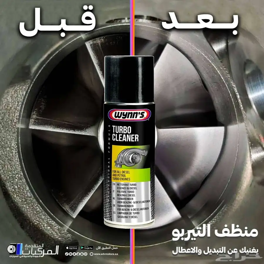 بريكات شيفروليه كمارو وبواجي وفلاتر وزيوت تخليقية ومساعدات 5