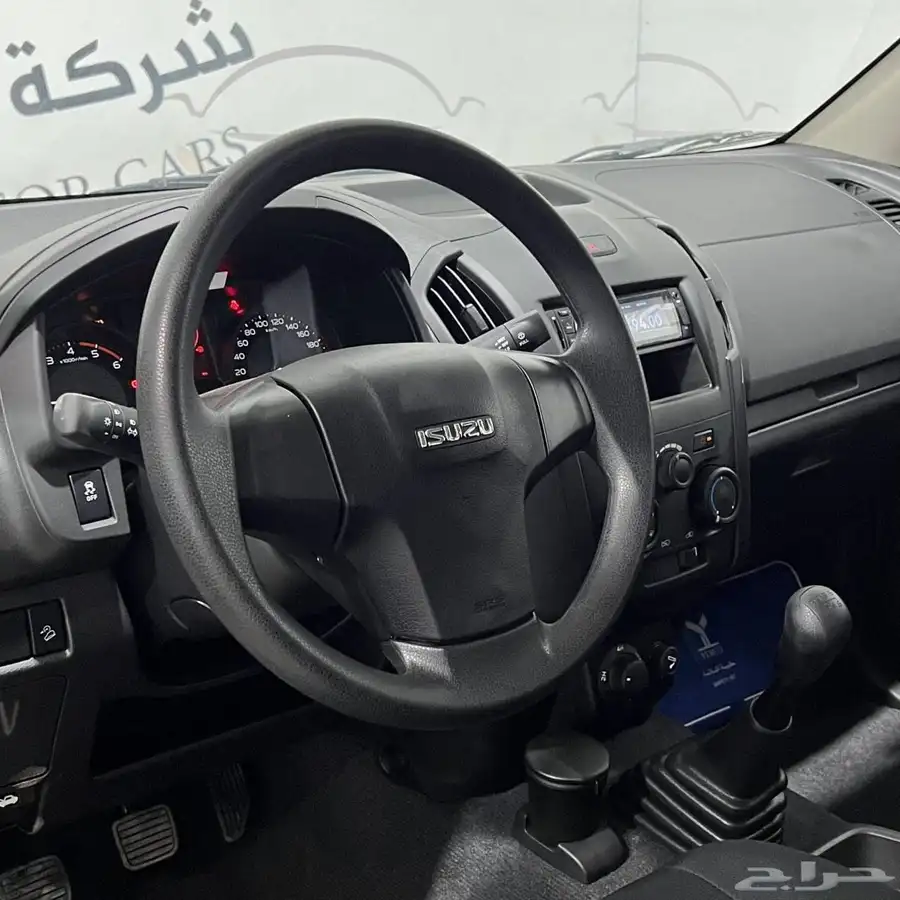 عرض ايسوزو غمارتين استاندر دبل 2025 6
