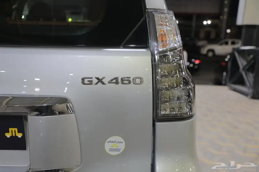 جيب لكزس GX460موديل 2016 index