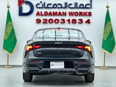 كيا كي 5 ستاندر مطور 2025 عرض خاص 5