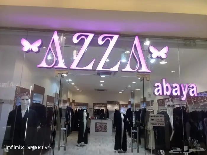 مطبعة دعاية واعلان 14