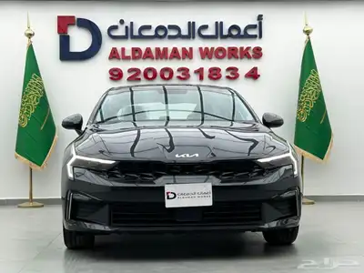 كيا كي 5 ستاندر مطور 2025 عرض خاص 2